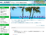アミューライフ株式会社のWebサイト画像